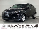 ヴェゼルハイブリッドXです!純正メモリーナビ、衝突低減ブレーキリアカメラ、リアカメラ、LEDヘッド、本革ステア、純正16インチアルミホイール他、充実しています!