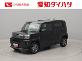 東海4県にお住まいでご来店頂ける方への販売となります 弊社では転売目的の方への販売はお断りしております