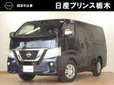 この度は当店のお車をご覧頂きまして、誠にありがとうございます。&ldquo;真岡店U-carショップ&rdquo; 北関東自動車道『真岡IC』よりお車3分です。