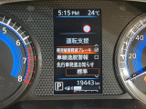 【三菱e-Assist】走行中に前方の車両等を認識し、衝突しそうな時は警報とブレーキで衝突回避と被害軽減をアシスト。より安全にドライブをお楽しみいただけます。
