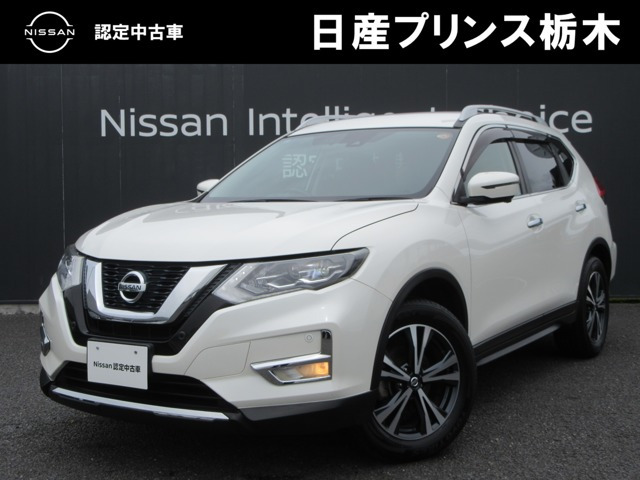 エクストレイル 2.0 20Xi 2列車