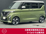 ご覧頂きましてありがとうございます