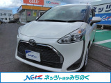 当店舗掲載車両をご覧頂き、誠にありがとうございます。ネッツトヨタみちのくU-MAX青葉【0178-22-2237】までお問い合わせをお待ちしております!