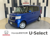 N-BOXが入庫しました!年式は令和2年、グレードは「G・Lホンダセンシング」、ボディカラーは、ブリリアントスポーティーブルーメタリックです!