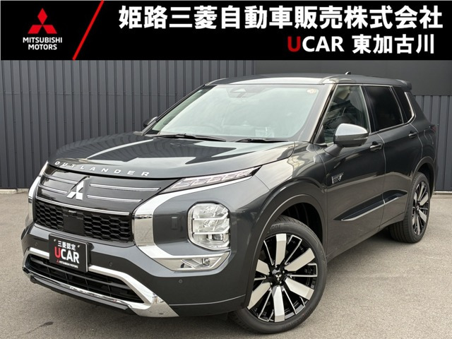 アウトランダー PHEV 2.4 P 4WD 