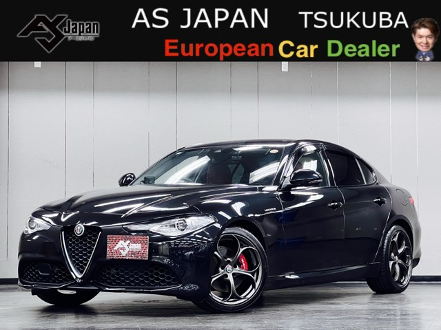 ジュリア 2.0 ターボ ヴェローチェ 後期 1オーナー 禁煙車
