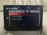 Apple Carplay・Android Auto対応!マツダ コネクト(コマンダーコントロール)でスマートフォンを操作して、通話、音楽を聴いたり、マップで目的地を調べることができます。