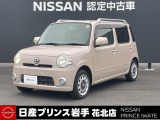 当店在庫をご覧頂きまして、誠にありがとうございます。日産プリンス岩手販売 花北店です。お車のことなら、お気軽になんでもご相談ください。スタッフ一同、精一杯サポートいたします!