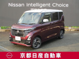 日産が企画・開発・デザインから手がけた「日産 ルークス」。洗練されたフォルムには、しなやかな身のこなしがよく似合う。