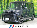 両側電動ドア 禁煙車 前席シートヒーター LEDヘッド コーナーセンサー
