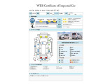 スバル認定中古車サイト「SUGDAS」をご覧いただくと全車の車両検査証もご覧いただけます、カーセンサー中段右方の「修復歴・キズの確認はこちら」をクリックいただくと検査証をご覧いただける車もあります