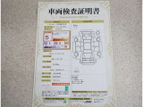 車両検査証明書付きです!だれでも中古車の状態がすぐにわかるよう、車のプロが客観的にチェック。車両の状態やわずかなキズも正確にお伝えします。