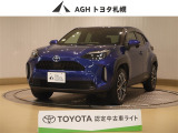 お問い合わせはお気軽に☆スタッフ一同、お待ちしております!