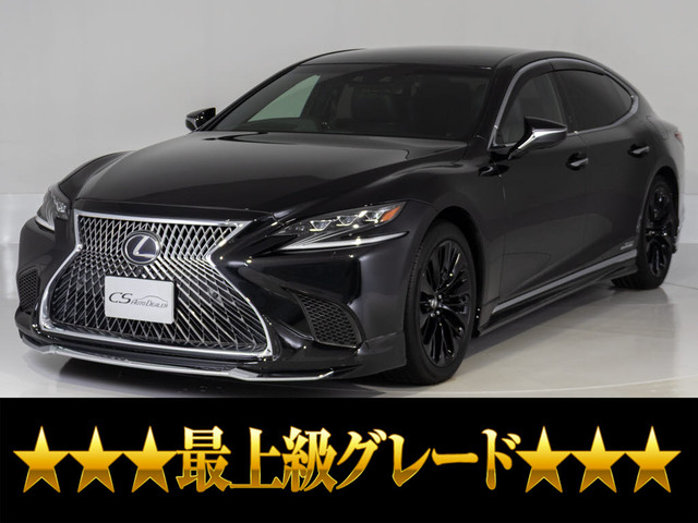 LS 500h エグゼクティブ 4WD AWD マクレビ&リアエンター