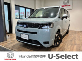 ホンダの中古車・新車販売をしているホンダカーズ茨城西ひたち野うしく店です!車のプロがお客様のカーライフのサポートを致します。