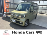 当社の中古車は熊本県内限定販売とさせていただいております。