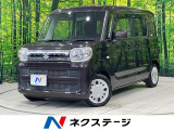 両側電動ドア SDナビ 衝突被害軽減システム 禁煙車 シートヒーター