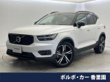 認定中古車 Rデザイン専用シート harman/kardon