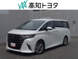 高知県内の方への販売に限らせていただきます。