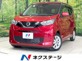禁煙車 衝突軽減 全周囲カメラ 車線逸脱警報 コーナーセンサー