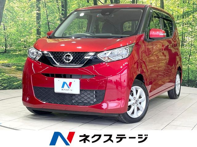 デイズ X 