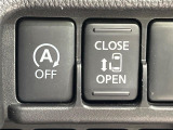 【電動スライドドア】スマートキーや運転席のスイッチでスライドドアの開閉が可能♪電動だから力を入れてドアを開ける必要が無く、小さいお子様でも、重い荷物を持っている時もラクに開け閉めできます♪