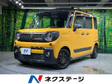 衝突被害軽減システム 禁煙車 ドラレコ コーナーセンサー スマートキー
