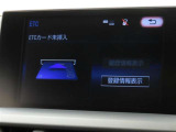 ETCの履歴などが画面で確認できます。