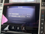 【車線逸脱警報】道路上の白(黄)線を認識し、意図せず走行中の車線からはみ出しそうになった時、メーター内の警告灯とブザーで注意喚起してくれる安心・安全機能です♪