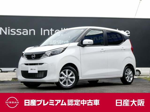 日産 デイズ 
