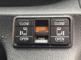 【両側パワースライドドア】スマートキーや運転席のスイッチで後席両側スライドドアの開閉が可能♪電動だから力を入れてドアを開ける必要が無く、小さなお子様でも簡単に開け閉めでき快適です♪