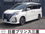 R4年式セレナe-POWER ハイウェイスターVが入荷!当社のネット検索を頂き誠にありがとうございます。お車選びのお手伝いは当店にお任せ下さい!お気に入りの1台を一緒にお探しいたします.