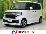 衝突軽減 禁煙車 ドラレコ スマートキー LEDヘッド ビルトインETC