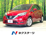 禁煙車 純正SDナビ 全周囲カメラ 衝突被害軽減システム