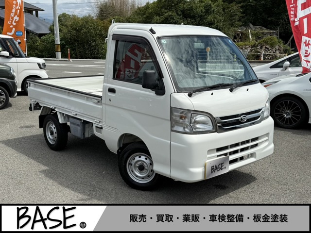 ハイゼットトラック エアコン パワステ スペシャル VS 3方開 4WD