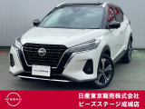 この度はピーズステージ成城店のホームページをご覧頂き、誠にありがとうございます。ご不明な点、ご質問は03-3415-8132へご連絡ください。