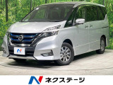全周囲カメラ プロパイロット 衝突軽減 デジタルインナーミラー ETC
