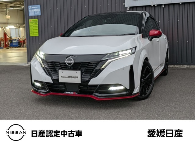ノートオーラ 1.2 NISMO