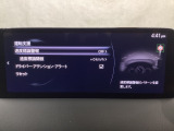 フォワードセンシングカメラで認識した交通標識をアクティブドライビングディスプレイに表示し、交通標識の見落とし防止を図り、安全運転を支援します。