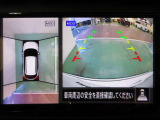 アラウンドビューモニター付きで駐車も楽々♪駐車が苦手な方でもこれで安心です!