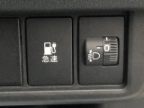 急速充電時は、車内の専用スイッチを操作することで充電口の蓋が開く仕組みです。車内からの操作に限定することで、誤接続や差し間違いを防ぐ安全性の高い設計となっています。