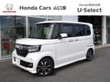 自社工場を併設しております。アフターサービスもお任せ下さい。車検・点検はもちろん、板金修理もお受け致します。ちょっとしたトラブルもお気軽にお申し付け下さい。