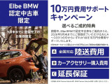4シリーズクーペ M440i xドライブ 4WD 
