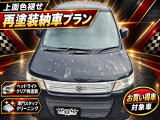 こちらのプランを用紙してます