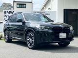 xドライブ20d Mスポーツ 4WDの入荷です!お車詳細や展示状況はフリーダイヤル(0078-6002-498412)またはBPS城東鶴見06-6933-6600迄お問合せ下さい。