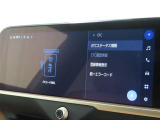 ETCの履歴などが画面で確認できます。