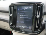 【9インチタッチスクリーン純正HDDナビ】「Apple Car Play」「Android Auto」対応のボルボ先進ナビゲーション「SENSUS」。最新地図データへ無料更新してお渡しします。