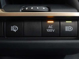 非常時やキャンプなどに役立つAC100Vコンセント付きです。