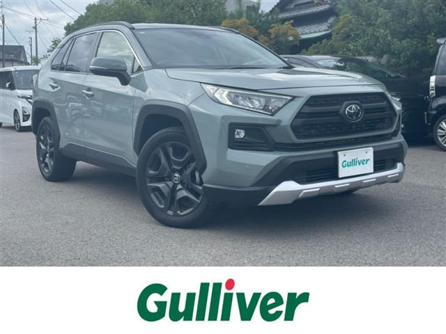 RAV4 アドベンチャー 修復歴無し