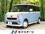 Bluetooth CD DVD再生 フルセグ アイドリングストップ